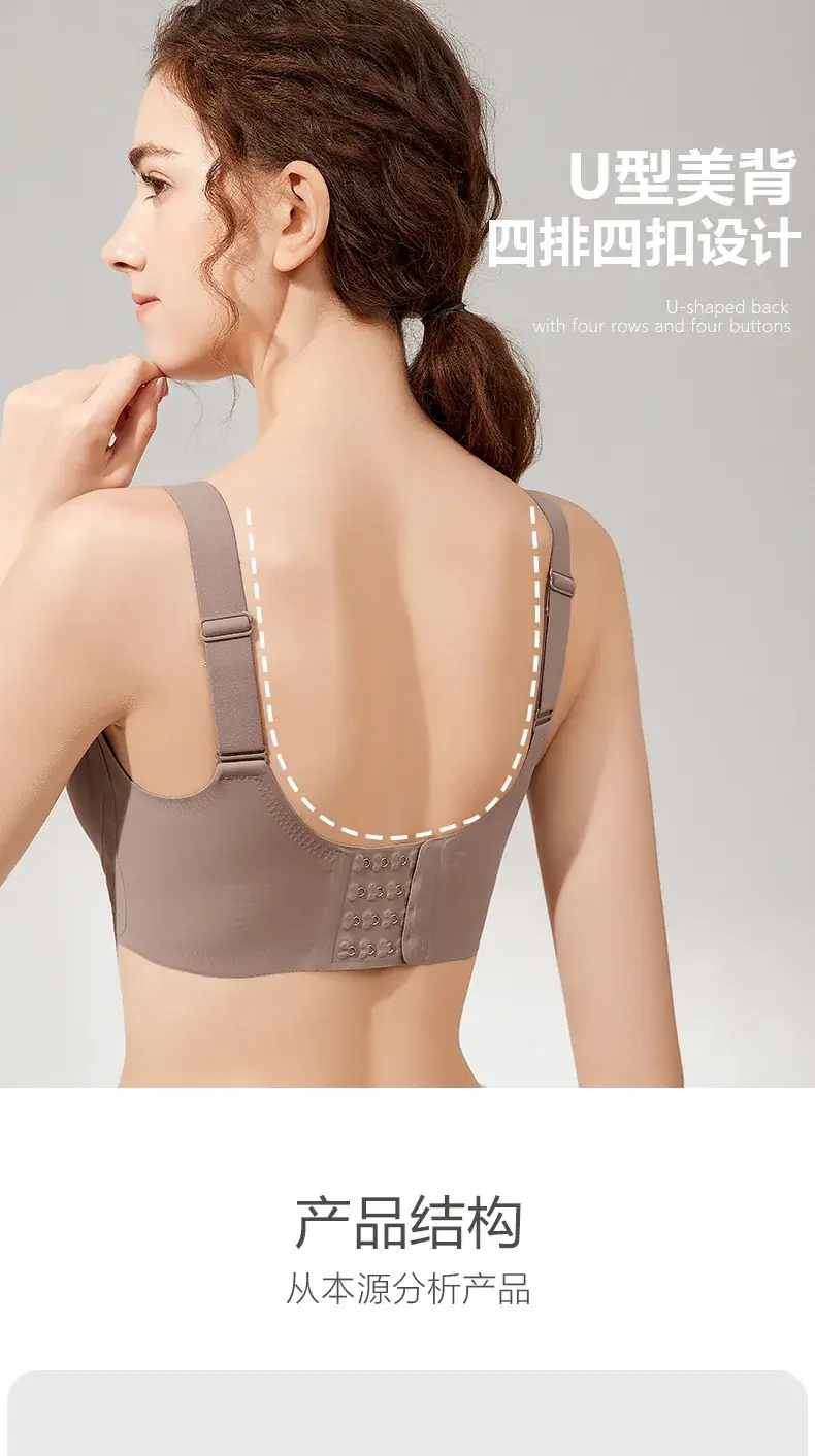 Plus Size Seamless Wireless Push Up Bra for Women — feature 10