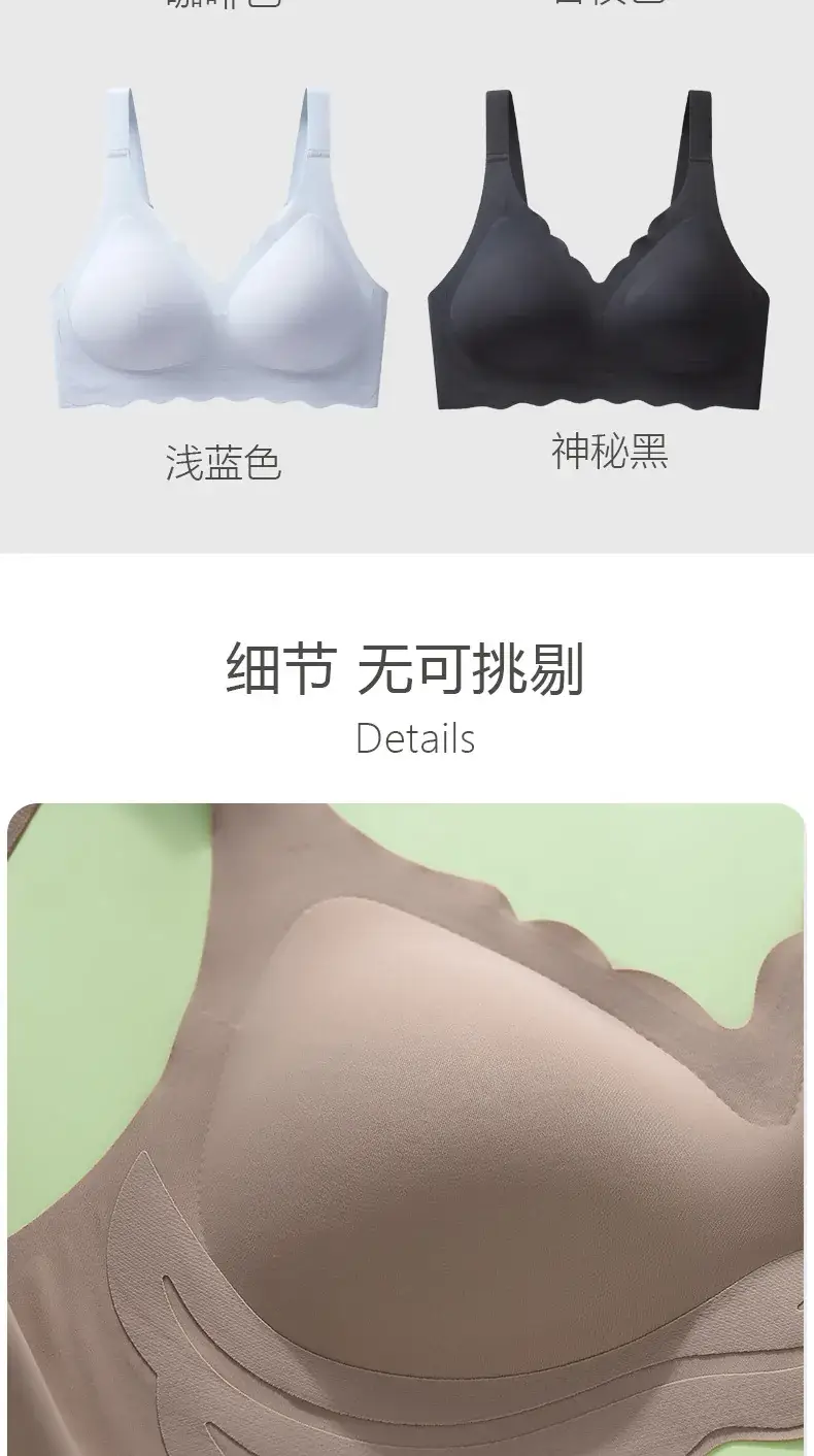 Plus Size Seamless Wireless Push Up Bra for Women — feature 12
