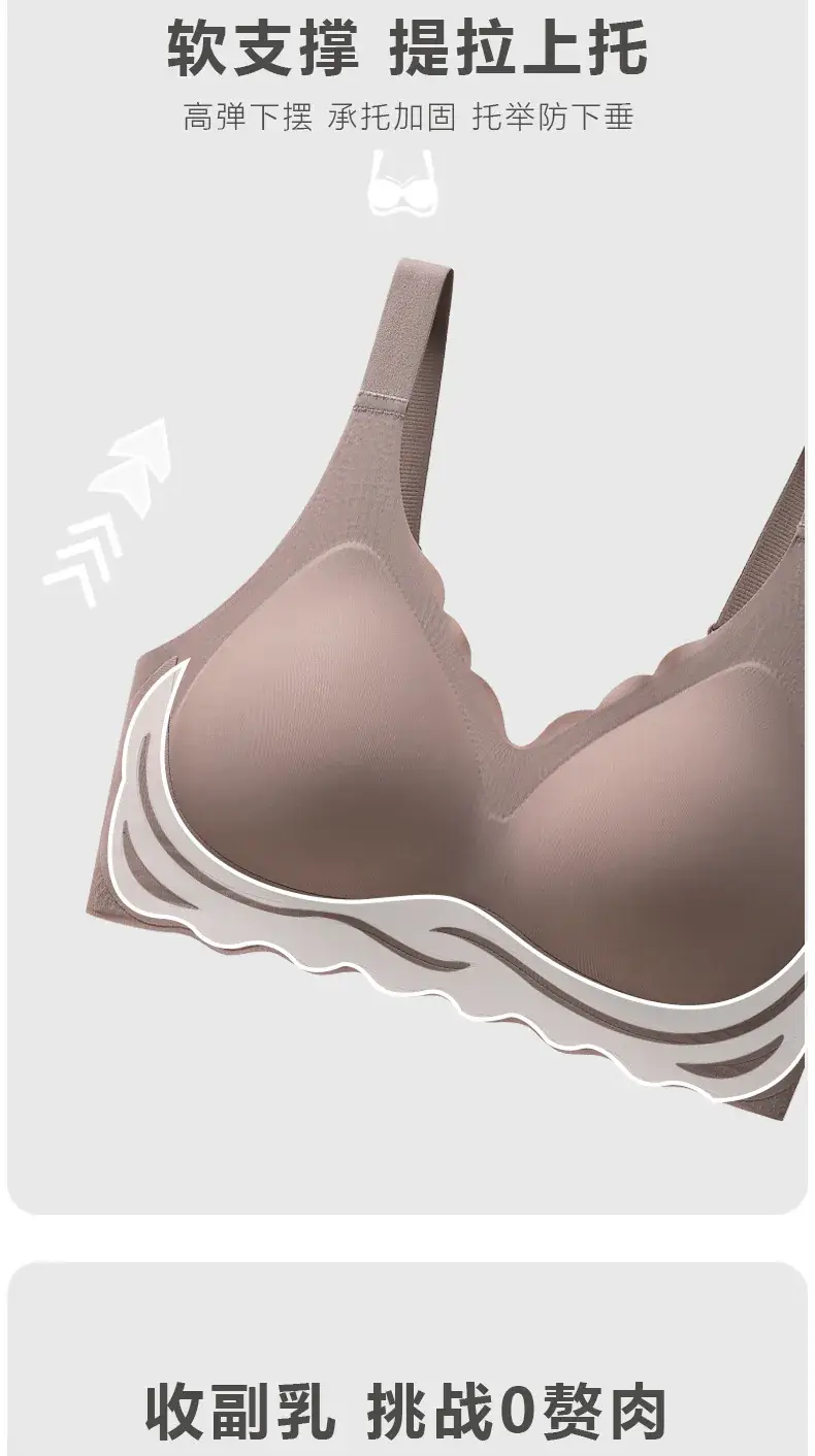 Plus Size Seamless Wireless Push Up Bra for Women — feature 2