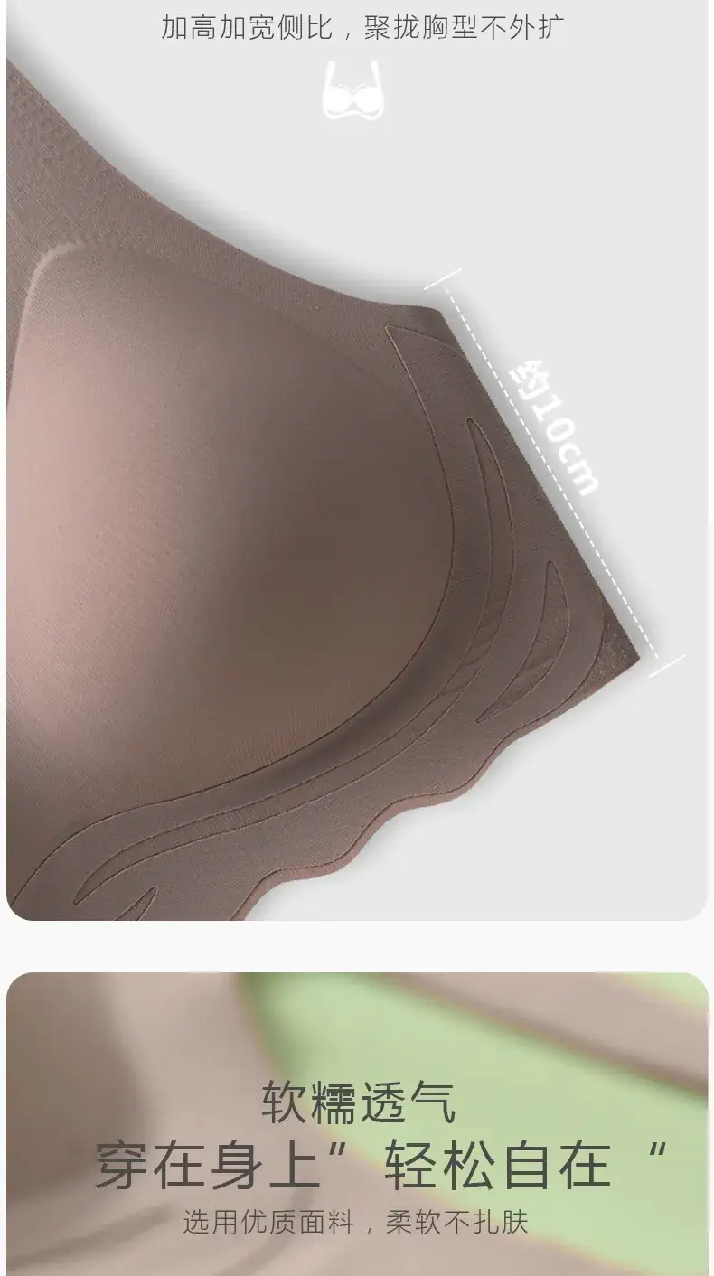 Plus Size Seamless Wireless Push Up Bra for Women — feature 3