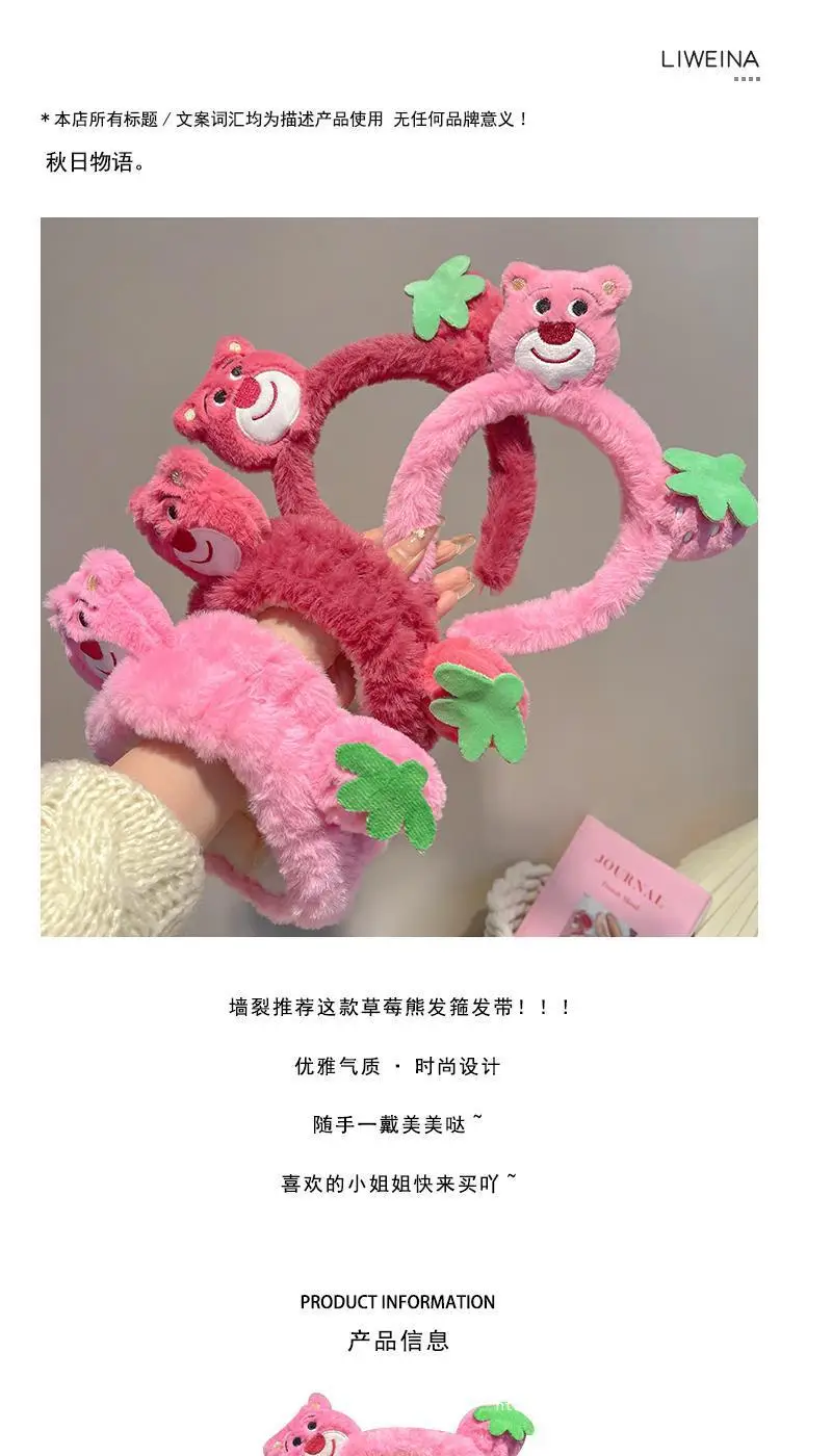 Plush Strawberry Bear Headband for Women — feature 1