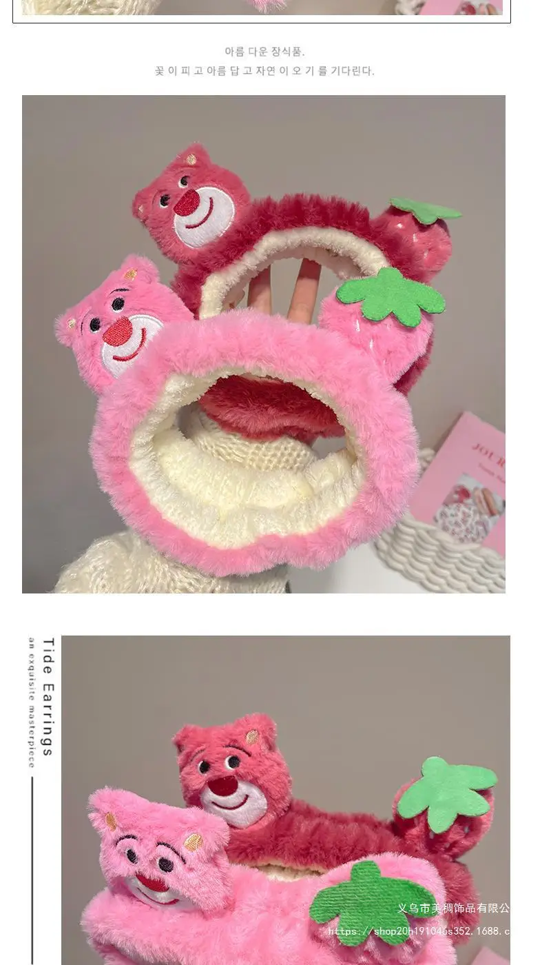 Plush Strawberry Bear Headband for Women — feature 8