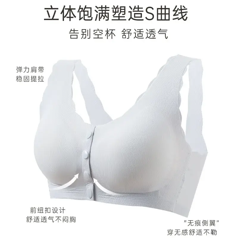 Wireless Back Push Up Bra for Small Chest - Image 9