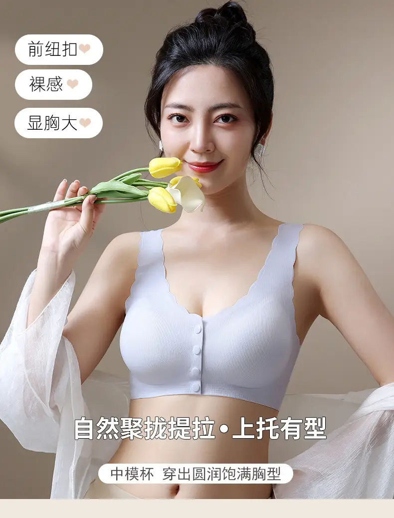 Wireless Back Push Up Bra for Small Chest — feature 1