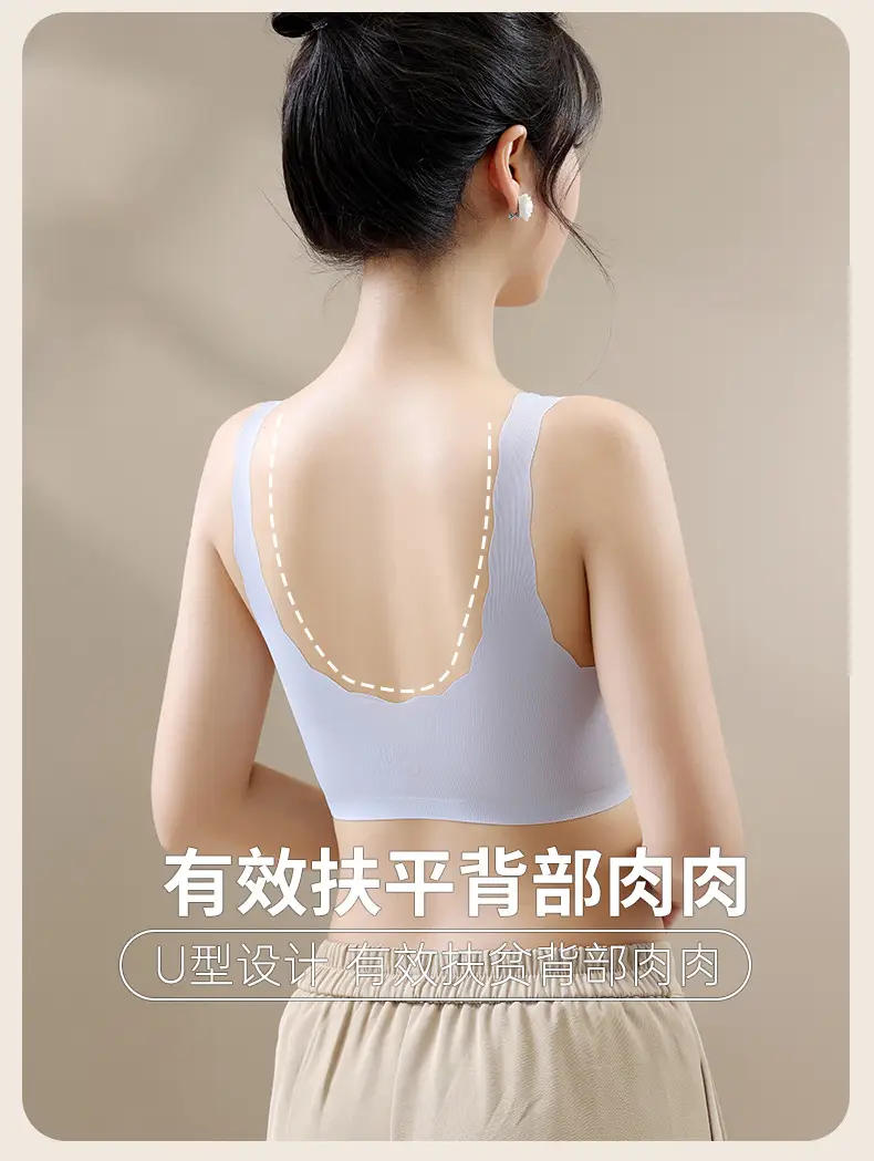 Wireless Back Push Up Bra for Small Chest — feature 11