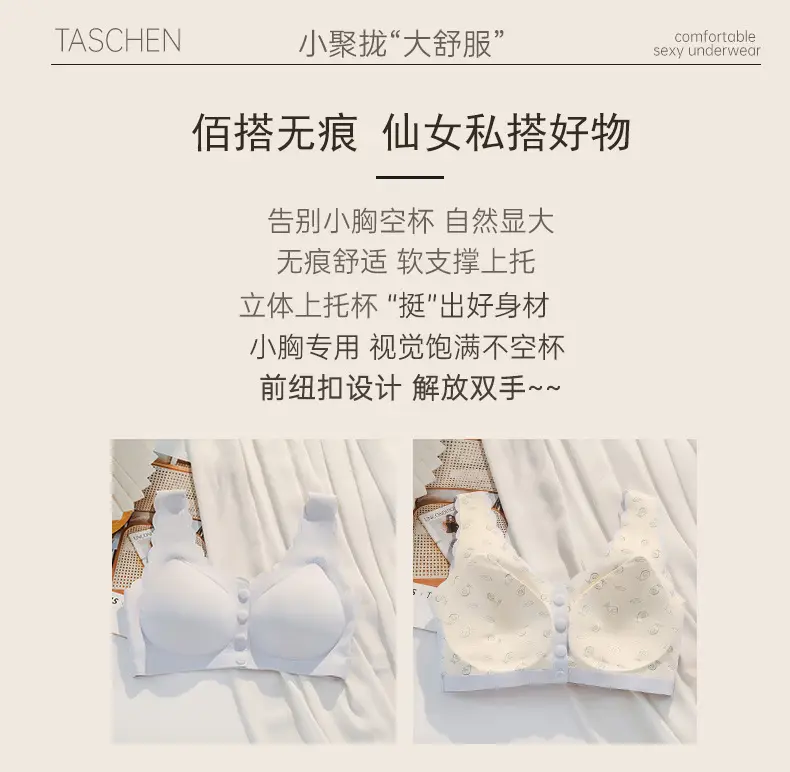 Wireless Back Push Up Bra for Small Chest — feature 3