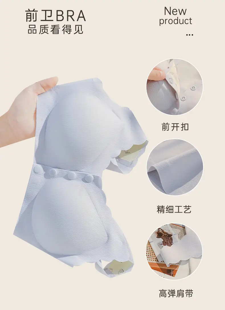 Wireless Back Push Up Bra for Small Chest — feature 7