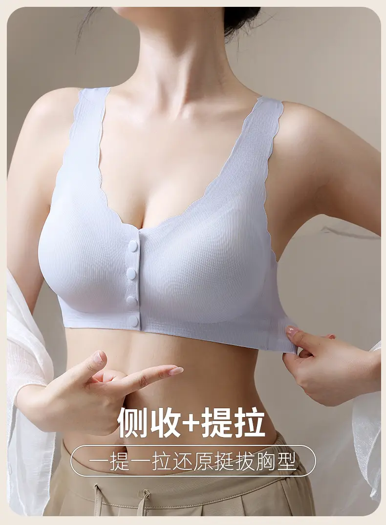 Wireless Back Push Up Bra for Small Chest — feature 9