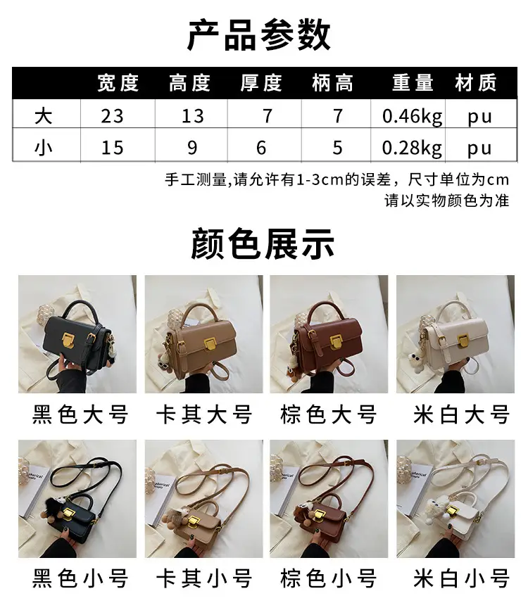 Brown Leather Shoulder Crossbody Bag for Women 2023 — feature 2