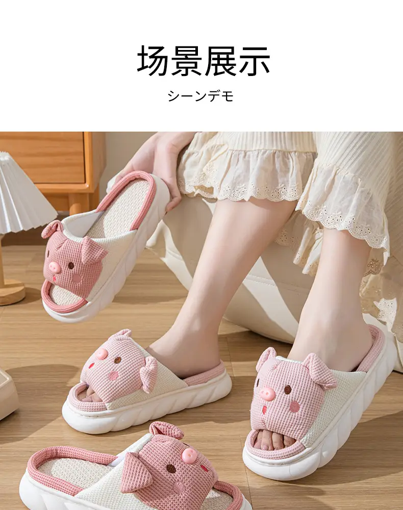 Cross-border special folding ears pink pig cotton-filled cartoon indoor and outdoor home thickened linen slippers Four Seasons cotton and linen slippers — feature 11