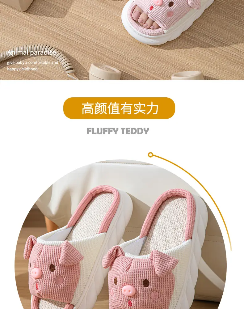 Cross-border special folding ears pink pig cotton-filled cartoon indoor and outdoor home thickened linen slippers Four Seasons cotton and linen slippers — feature 2