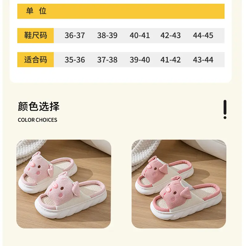 Cross-border special folding ears pink pig cotton-filled cartoon indoor and outdoor home thickened linen slippers Four Seasons cotton and linen slippers — feature 6
