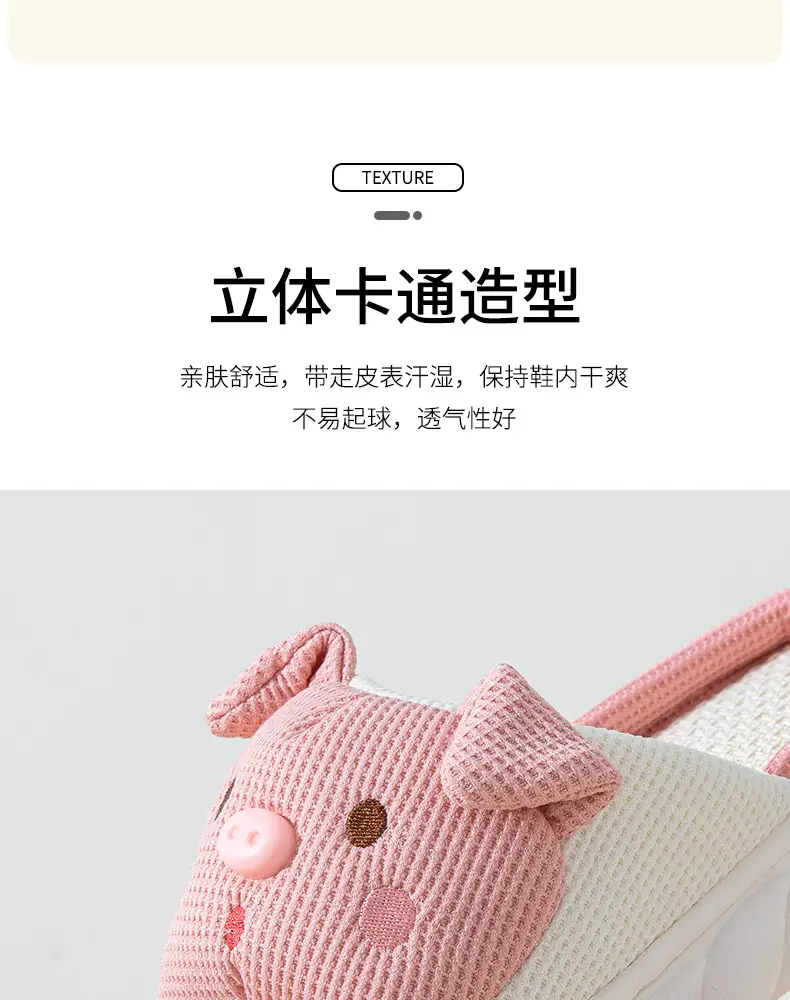 Cross-border special folding ears pink pig cotton-filled cartoon indoor and outdoor home thickened linen slippers Four Seasons cotton and linen slippers — feature 7