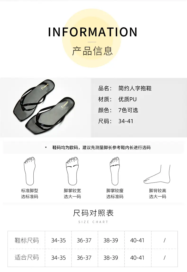 Women's Square Toe Flat Sandals Summer Korean Style — feature 11