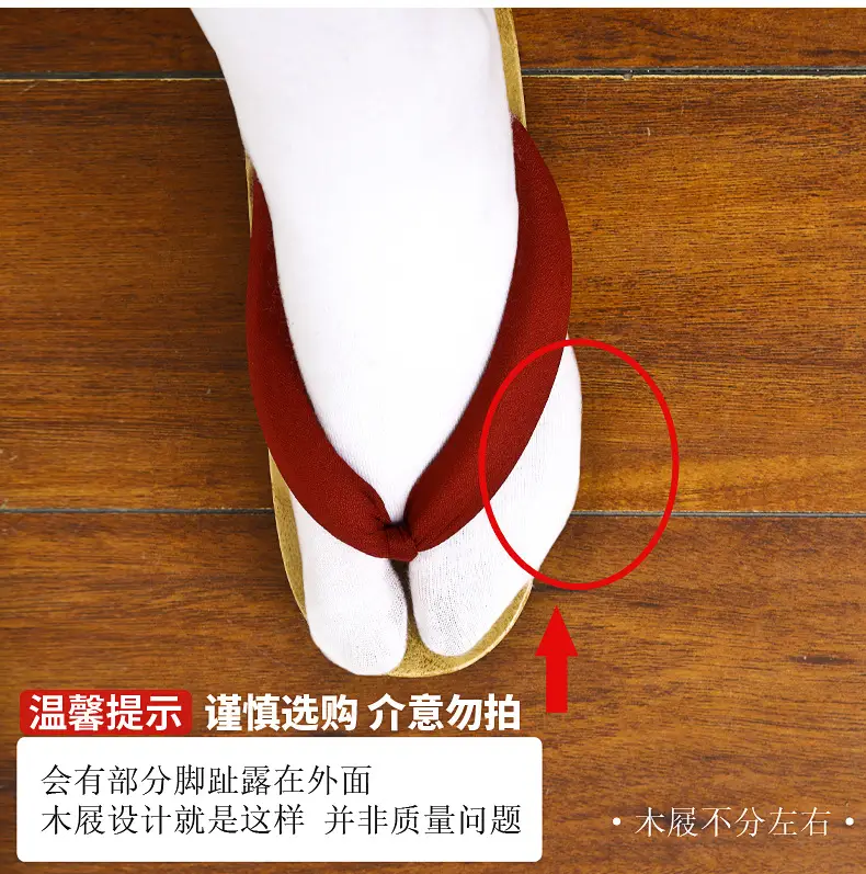 Japanese-style Faux Clogs Flip Flops Travel Shoes — feature 11