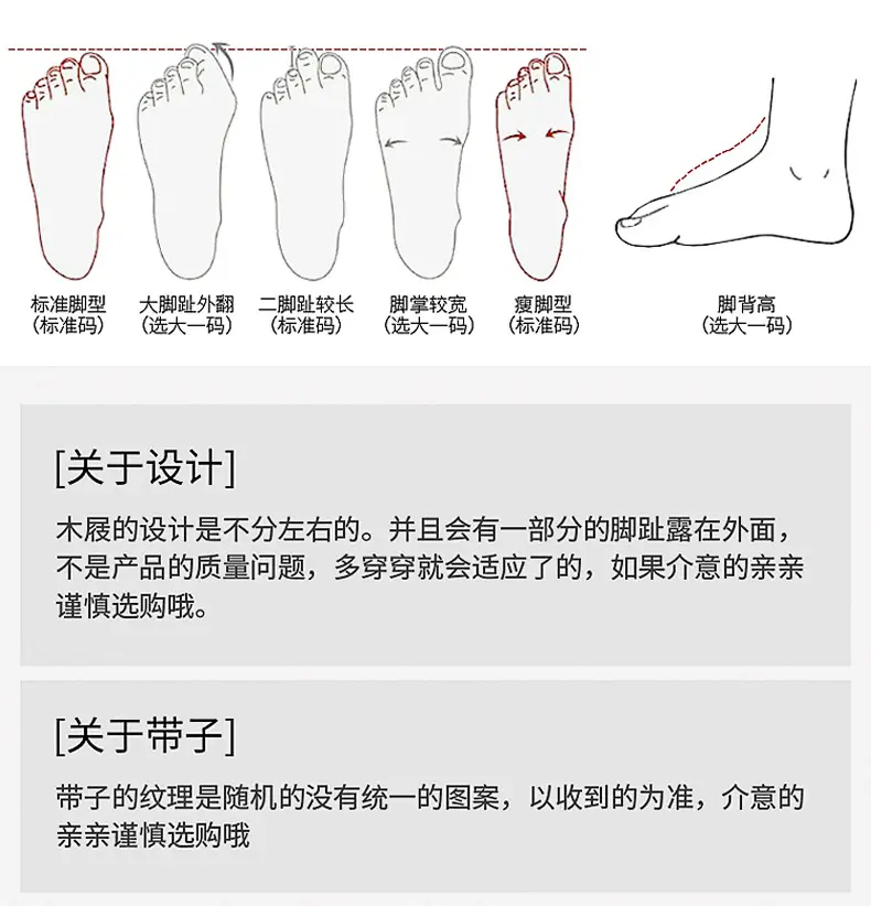 Japanese-style Faux Clogs Flip Flops Travel Shoes — feature 12