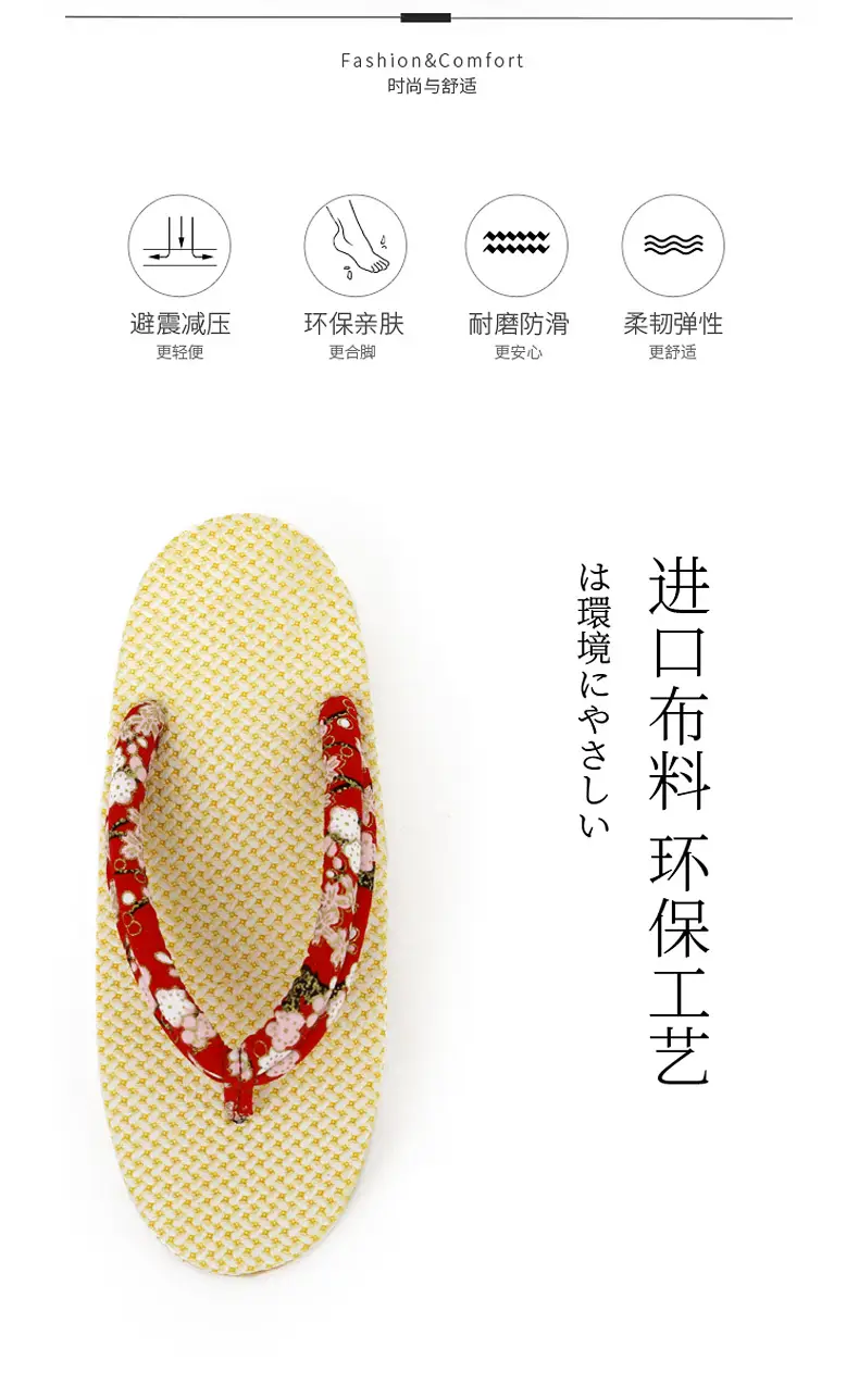 Japanese-style Faux Clogs Flip Flops Travel Shoes — feature 4