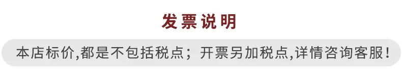 税点.jpg