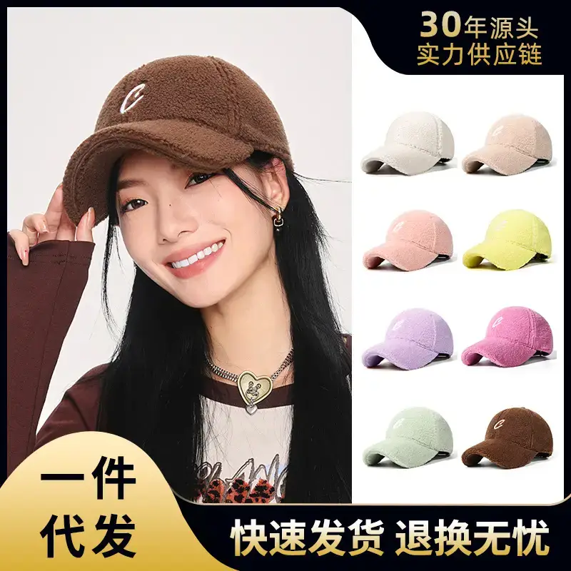 Women's Lambswool Beige Baseball Cap