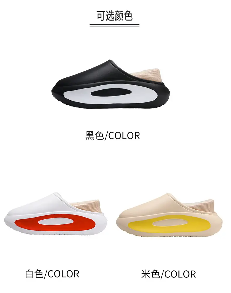 New Casual Cotton Slippers Men's Winter Couple's Bag with Shit-feeling fleece-lined Warm Waterproof Home Parent-child Hair Slippers — feature 4