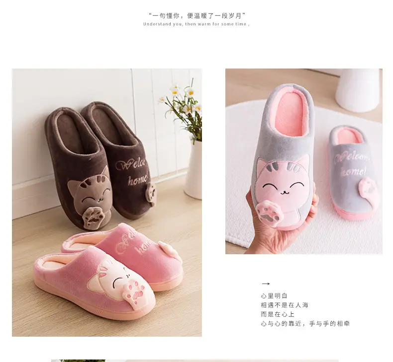 Cross-border in stock Cixi winter cute lucky cat winter warm home indoor men's and women's parent-child family cotton slippers — feature 8