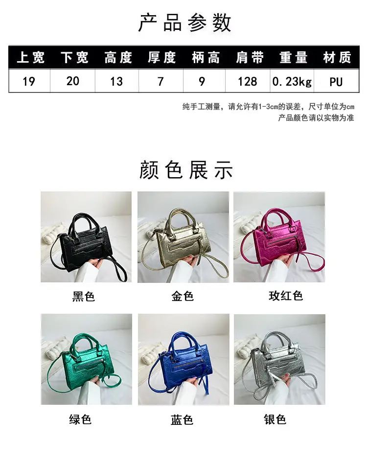 Green Korean Style Shoulder Bag for Women — feature 2