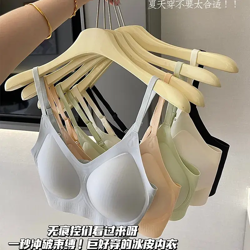 Lifting Jelly Seamless Bra for Small Busts