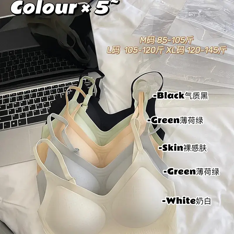 Lifting Jelly Seamless Bra for Small Busts