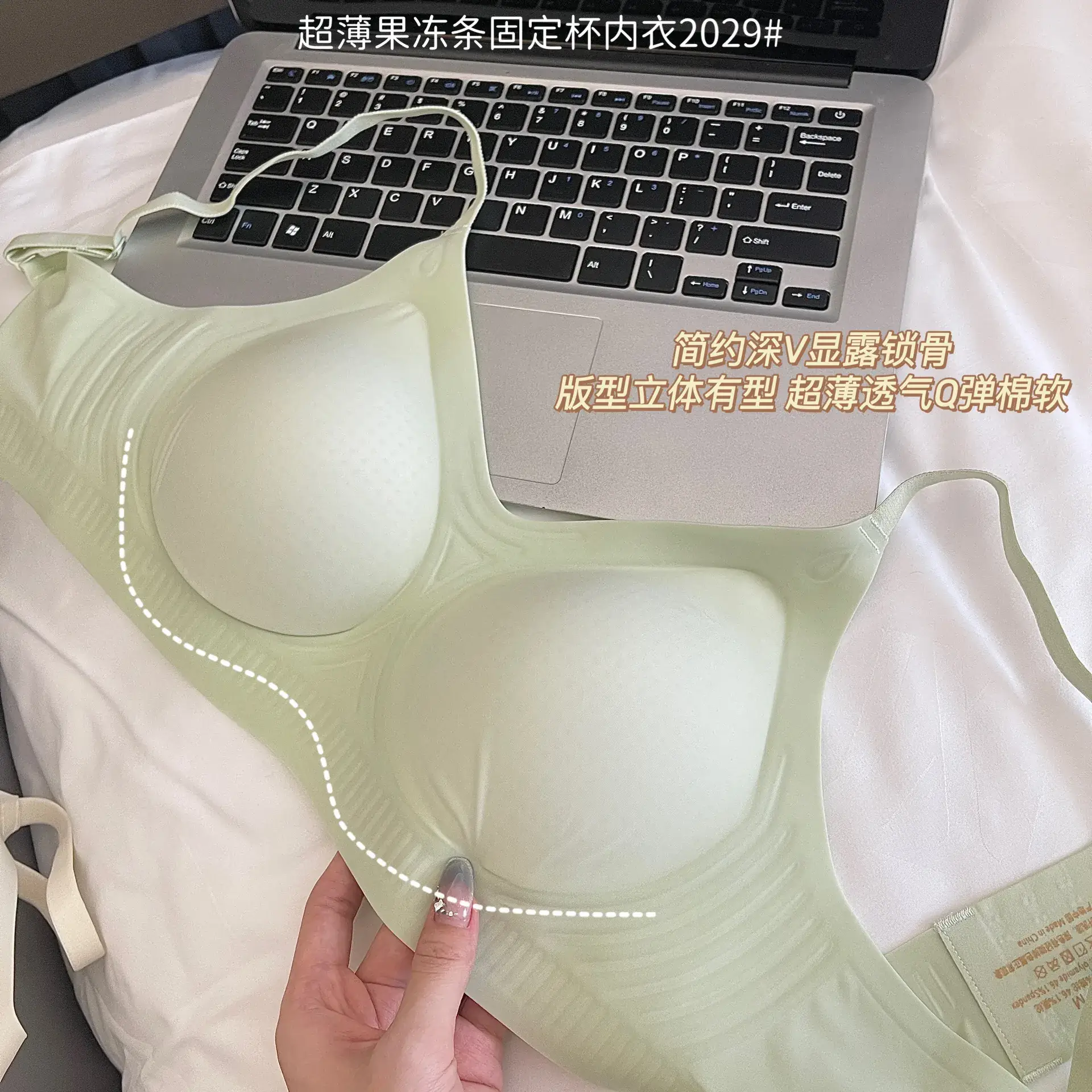 Lifting Jelly Seamless Bra for Small Busts — feature 14