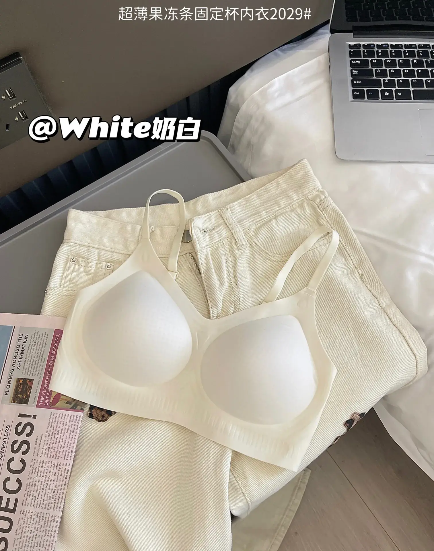Lifting Jelly Seamless Bra for Small Busts — feature 20