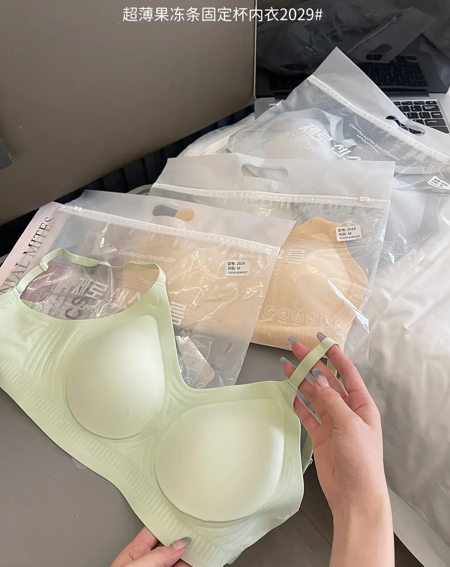 Lifting Jelly Seamless Bra for Small Busts — feature 22