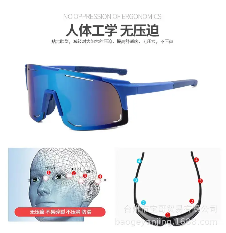 Men Black Crossbody Goggles Sports Glasses Wholesale — feature 10