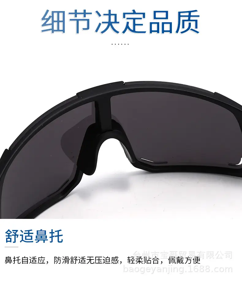 Men Black Crossbody Goggles Sports Glasses Wholesale — feature 14