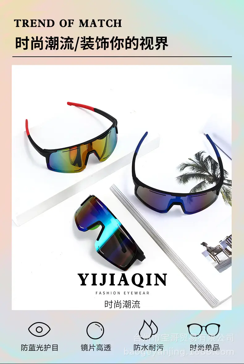 Men Black Crossbody Goggles Sports Glasses Wholesale — feature 5