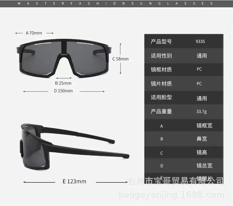 Men Black Crossbody Goggles Sports Glasses Wholesale — feature 9