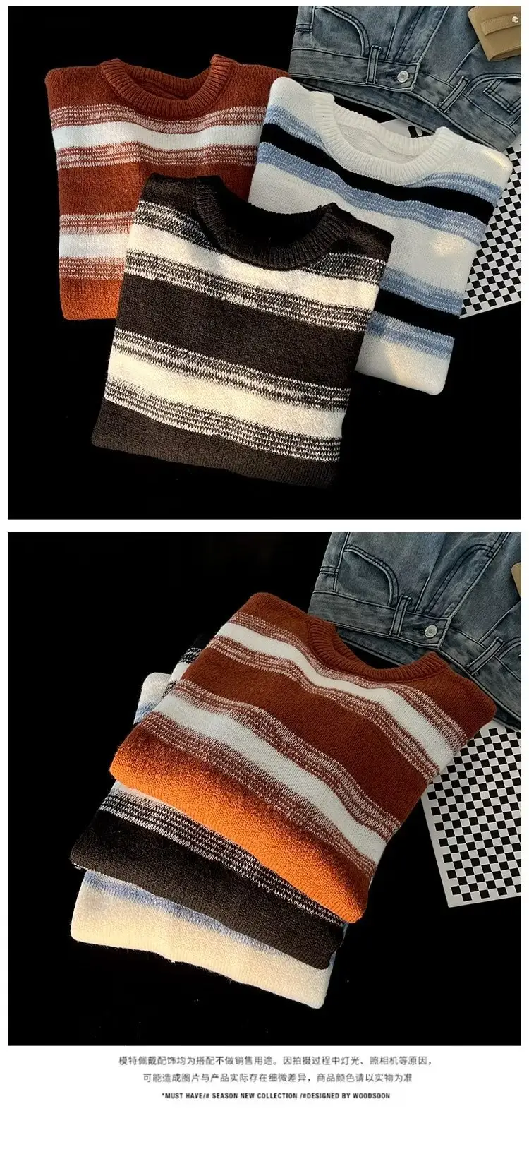 Winter Striped Knit Sweater Men's Korean Style — feature 32