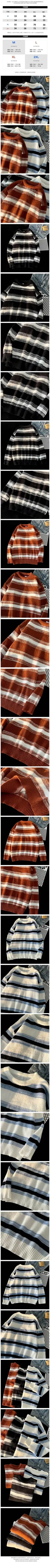 Winter Striped Knit Sweater Men's Korean Style — feature 66