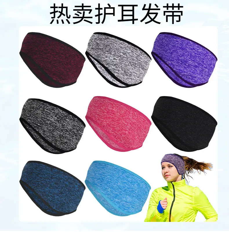 Winter Fleece Lined Ear Protection Headband for Sports — feature 1