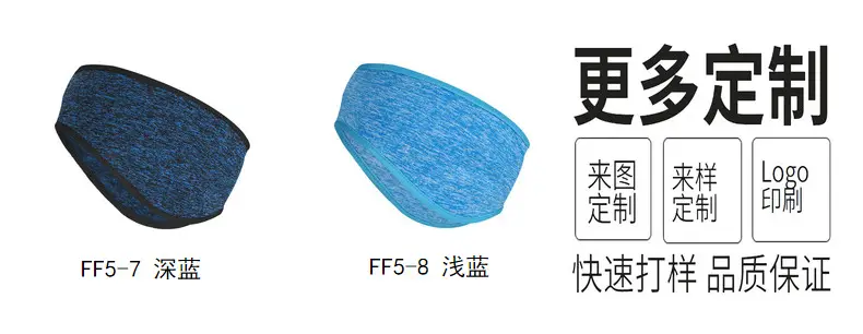 Winter Fleece Lined Ear Protection Headband for Sports — feature 16