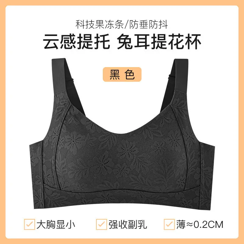 Women's Adjustable Plain Bra Grey Plus Size - Image 8