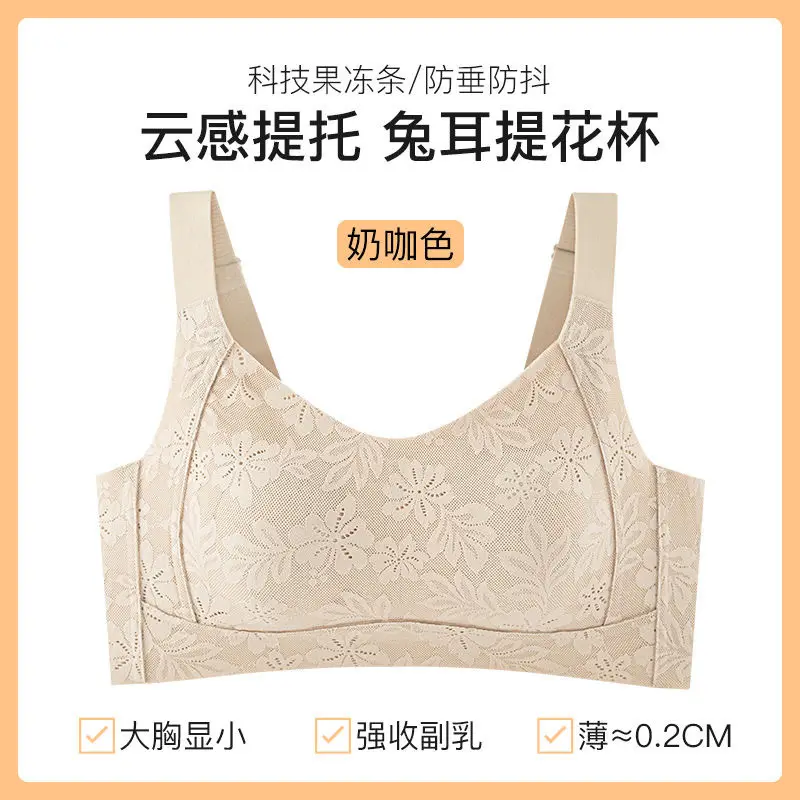 Women's Adjustable Plain Bra Grey Plus Size - Image 9