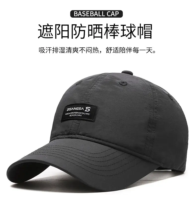 Di Sang Sa Waterproof Baseball Cap for Men Women — feature 1