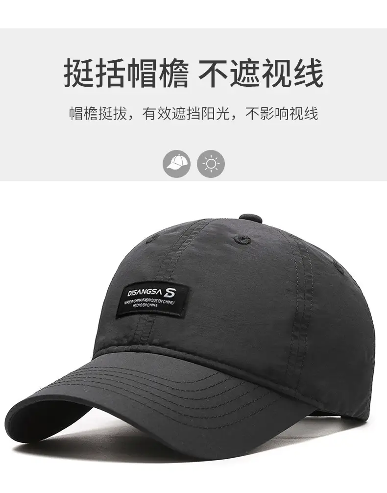 Di Sang Sa Waterproof Baseball Cap for Men Women — feature 2