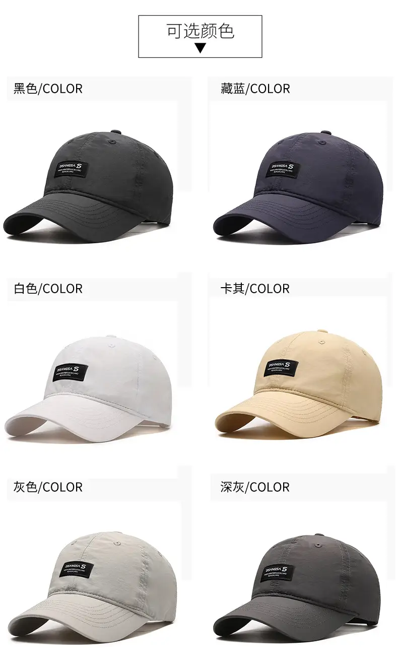 Di Sang Sa Waterproof Baseball Cap for Men Women — feature 7