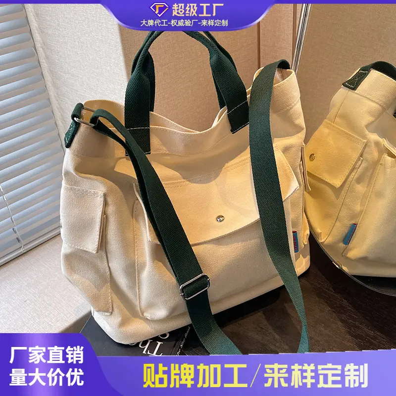 Women Canvas Shoulder Crossbody Bag Yellow 2026 - Image 5