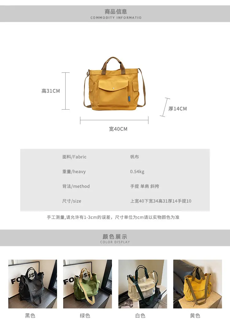 Women Canvas Shoulder Crossbody Bag Yellow 2026 — feature 12
