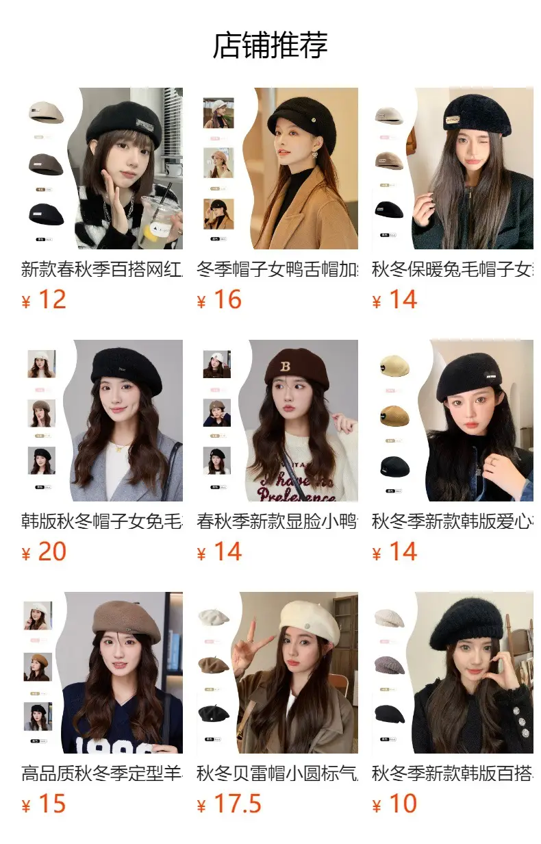 Women's Brown Peaked Cap with Lettering — feature 1