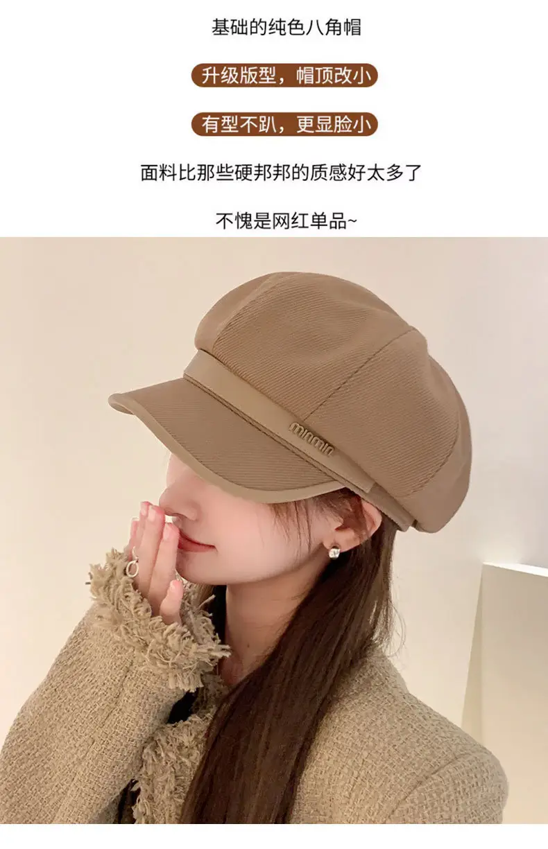 Women's Brown Peaked Cap with Lettering — feature 9