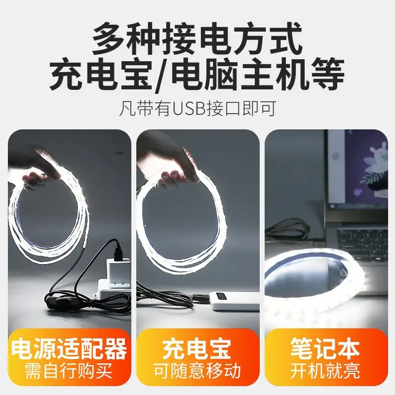 led light strip self-adhesive 5v low voltage super bright strip USB stall stall decoration power bank line embedded light strip