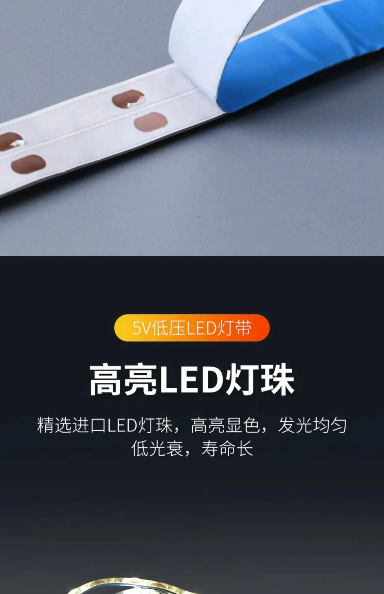 led light strip self-adhesive 5v low voltage super bright strip USB stall stall decoration power bank line embedded light strip — feature 11
